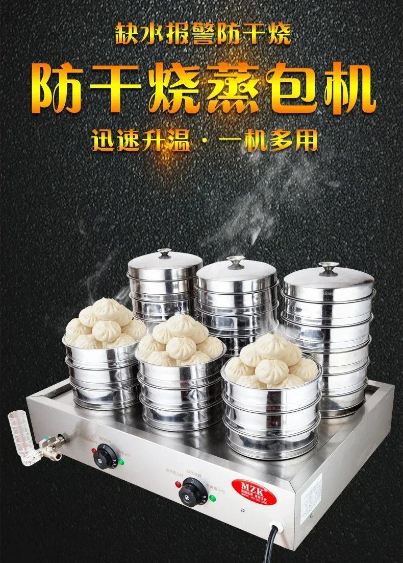 220V High Quality Commercial S - Dim Sum Basket incelemesi ve fiyatı