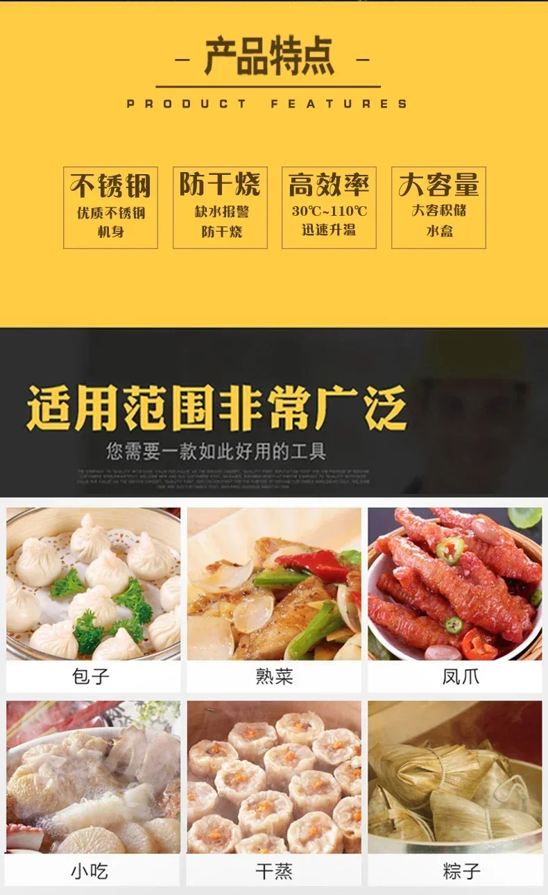 220V High Quality Commercial S - Dim Sum Basket incelemesi ve fiyatı