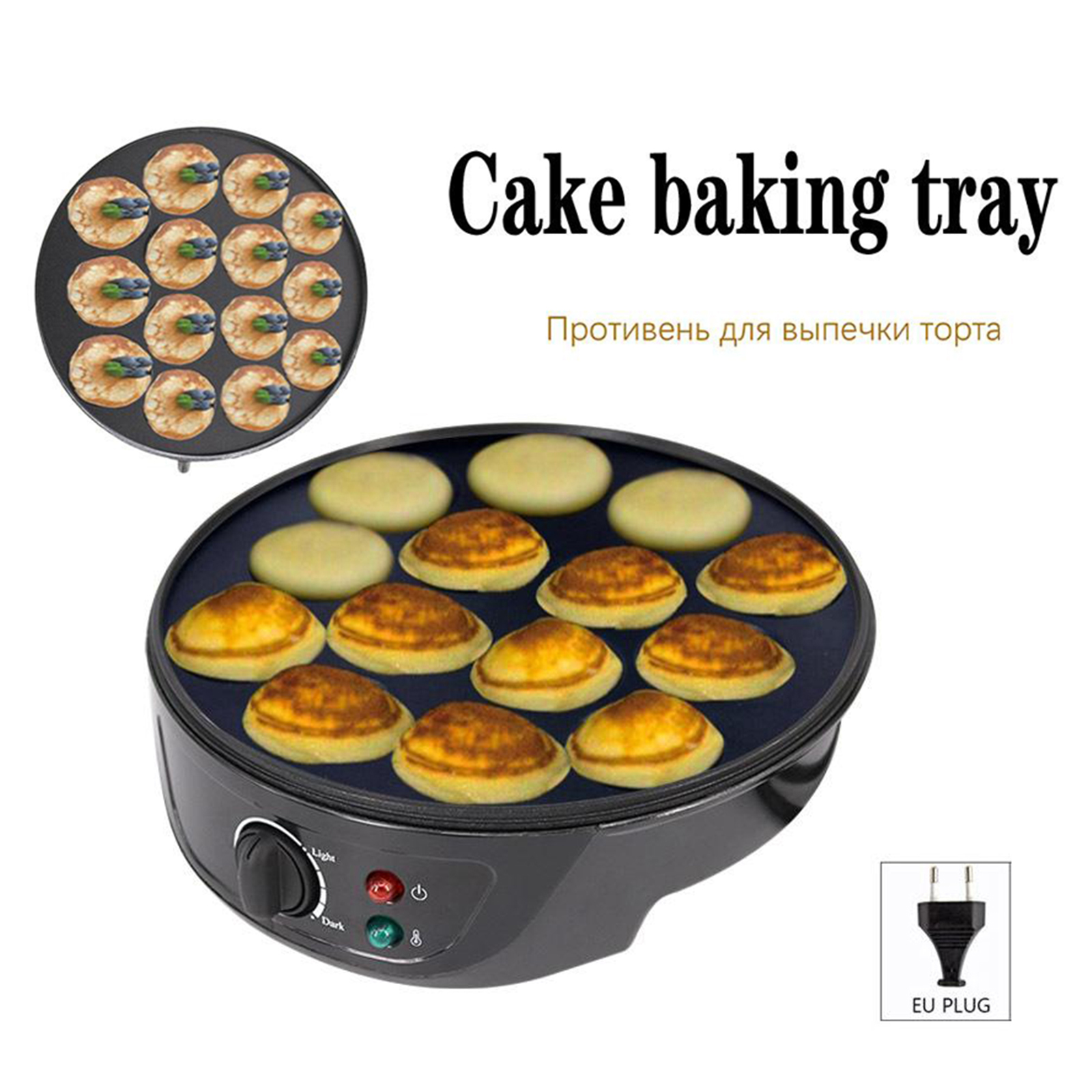 220V Baking Machine Household  - Takoyaki Grill Plate incelemesi ve fiyatı