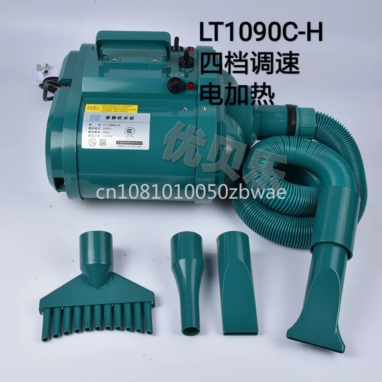 3300W Pet Hair Dryer Dog/Cat G - Hot Dog Press incelemesi ve fiyatı