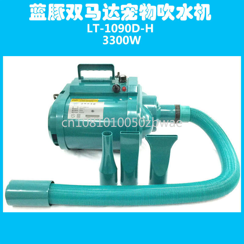 3300W Pet Hair Dryer Dog/Cat G - Hot Dog Press incelemesi ve fiyatı